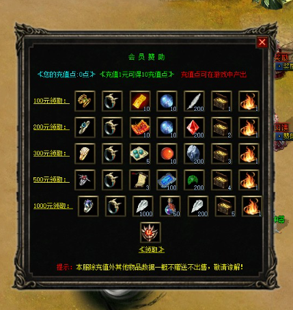 从韩国起源到中国深耕，私服与版本论坛的共生之路